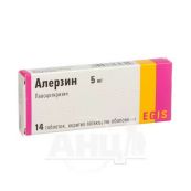 Алерзин таблетки вкриті плівковою оболонкою 5 мг блістер №14