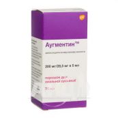 Аугментин порошок для оральной суспензии 200 мг/ 28,5 мг в 5 мл флакон 70 мл