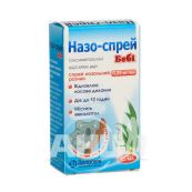 Назо-спрей Бэби спрей назальный раствор 0,25 мг/мл флакон стеклянный 15 мл