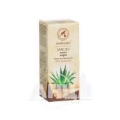 Рослинна Ароматика олія Алое Віра 20 мл