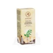 Олія Ароматика натуральна рослинна сезамове 20 мл