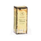 Олія ефірна Ароматика лавандовое 10 мл