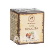 Масло Ароматика натуральное растительное кокосовое 50 мл