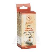 Масла косметические Ароматика для саун лимон-апельсин 10 мл