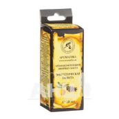 Аромакомпозіція Ароматика енергетичний захист суміш ефірних олій натуральних 10 мл