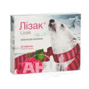 Лізак таблетки для розсмоктування блістер зі смаком малини №10
