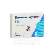 Бронхо-мунал капсули тверді 7 мг №10