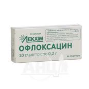 Офлоксацин таблетки 0,2 г блістер №10