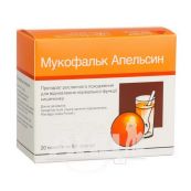 Мукофальк апельсин гранули пакетик 5 г №20