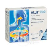 АЦЦ 200 порошок для орального розчину 200 мг пакетик №20