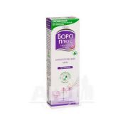 Крем Боро Плюс антисептичний 25 г