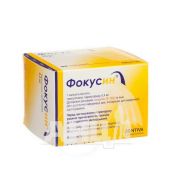 Фокусин капсули тверді з модифікованим вивільненням 0,4 мг блістер №90