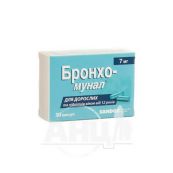 Бронхо-мунал капсули тверді 7 мг №30