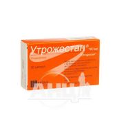 Утрожестан капсули 100 мг №30