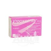 Утрожестан капсули 200 мг №14