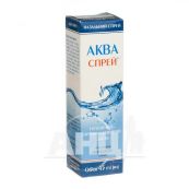 Аква Спрей спрей назальный 45 мл