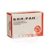 Бол-ран таблетки блістер №100