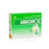 Аміксин ІС таблетки вкриті оболонкою 0,125 г №3
