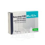 Вальсакор H 80 таблетки вкриті плівковою оболонкою 80 мг + 12,5 мг блістер №28