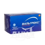 Вальтрекс таблетки вкриті оболонкою 500 мг блістер №42