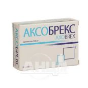 Аксобрекс таблетки №30