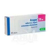 Аторис таблетки вкриті плівковою оболонкою 20 мг №30