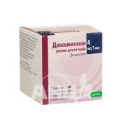 Дексаметазон розчин для ін'єкцій 4 мг ампула 1 мл №25