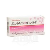 Діазолін драже 0,1 г блістер №20