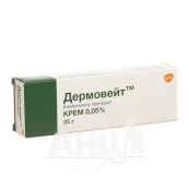 Дермовейт крем 0,05 % туба 25 г