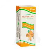 Імунофлазід сироп флакон скляний 50 мл