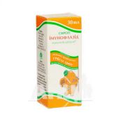 Імунофлазід сироп флакон скляний 30 мл