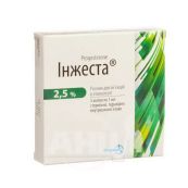 Інжеста розчин для ін'єкцій в етилолеаті 2,5 % ампула 1 мл №5