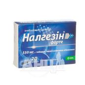 Налгезін форте таблетки вкриті плівковою оболонкою 550 мг №20
