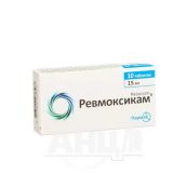 Ревмоксикам таблетки 15 мг блістер №10