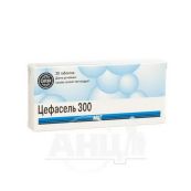 Цефасель таблетки 300 мкг №20