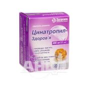 Цинатропил-Здоровье капсулы 400 мг/ 25 мг блистер №60