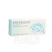 Ригевідон таблетки вкриті оболонкою №63