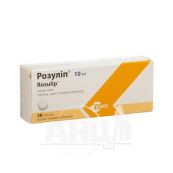 Розуліп таблетки вкриті плівковою оболонкою 10 мг блістер №28