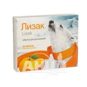 Лізак таблетки для розсмоктування блістер зі смаком апельсину №10