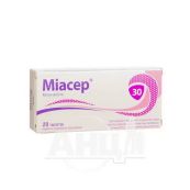 Міасер таблетки вкриті плівковою оболонкою 30 мг блістер №20