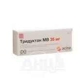 Тридуктан MB таблетки вкриті оболонкою з модифікованим вивільненням 35 мг блістер №60