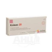 Кливас 20 таблетки покрытые пленочной оболочкой 20 мг блистер №10