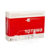 Тотема розчин оральний ампула 10 мл №20