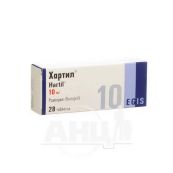Хартил таблетки 10 мг №28