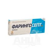 Фарингосепт льодяники пресовані 10 мг блістер №20