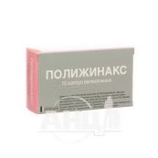Поліжинакс капсули піхвові №12