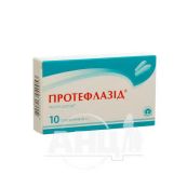 Протефлазід супозиторії блістер 3 г №10