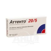 Аттенто 20/5 таблетки вкриті плівковою оболонкою 20 мг + 5 мг блістер №28