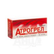Атрогрел таблетки вкриті оболонкою 75 мг №30