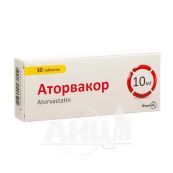 Аторвакор таблетки покрытые пленочной оболочкой 10 мг блистер №30